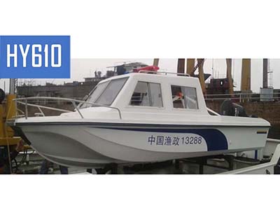 610執(zhí)法艇